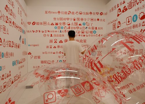 Zijie Zhang show image